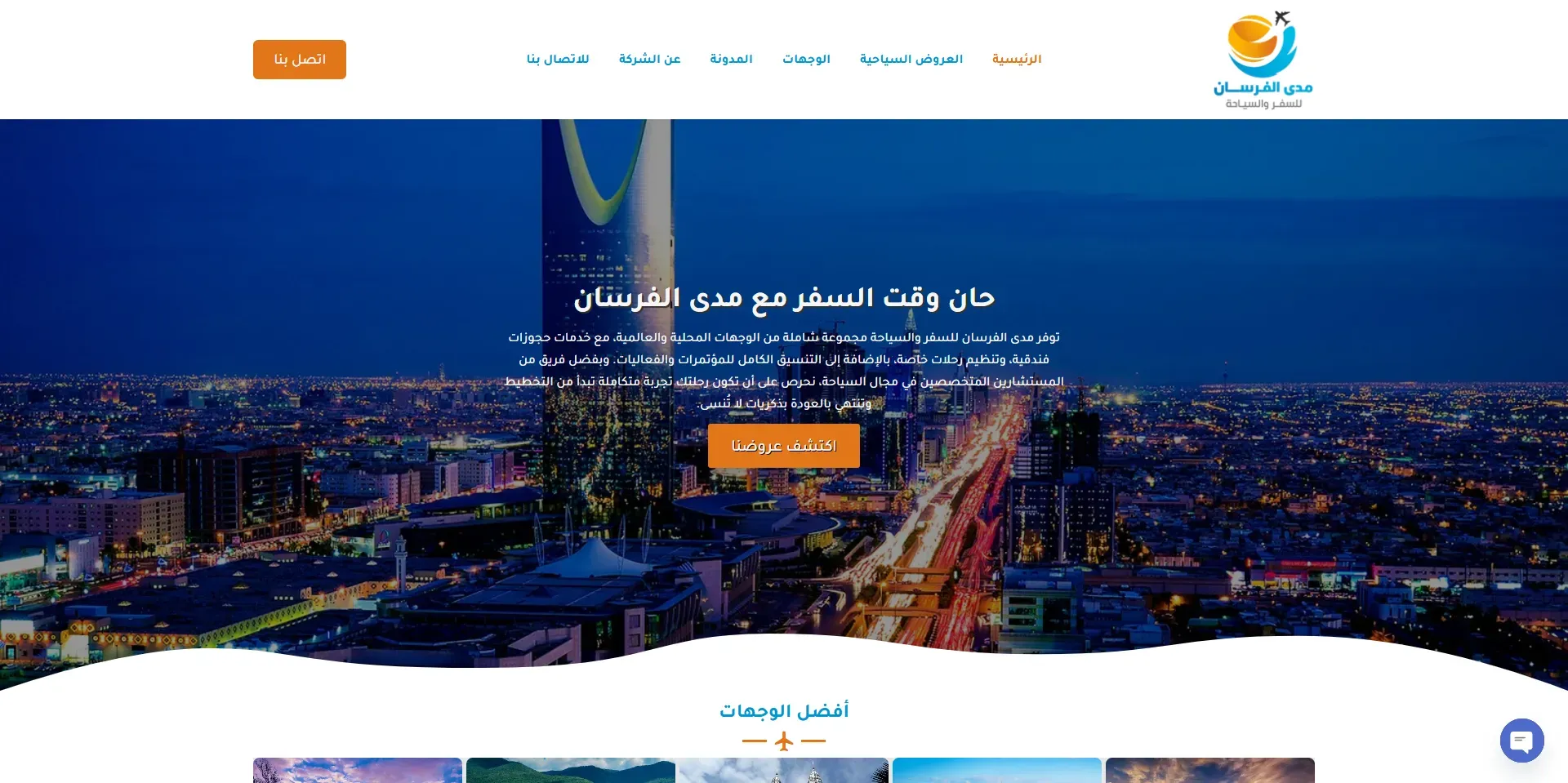 Mada Fursan Travel